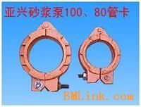亚兴砼泵管件 产品图、型号图与工程应用详解