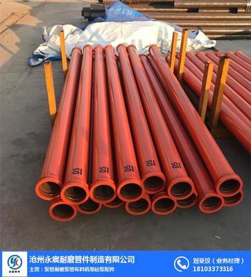 125*3米6厚细石泵地泵管、永宸耐磨管件与东营地泵管配件选购指南
